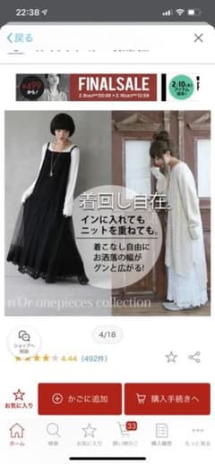 たまちゃん様専用のサムネイル