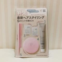 VOCE 2月号特別付録　uka ヘアスタイリング5点セットのサムネイル