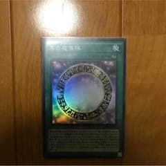 黒の魔導陣のサムネイル