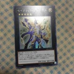 遊戯王プレアデスのサムネイル