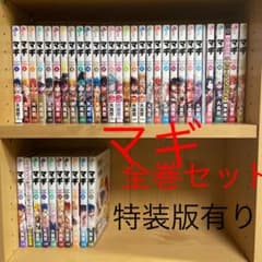 【全巻セット】マギ　1〜37巻セット【バラ売り不可✖】のサムネイル