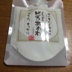 どろあわわのサムネイル
