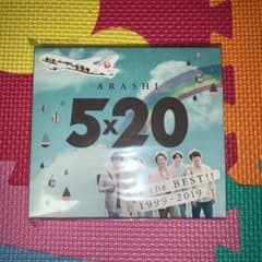 【値下げ中】嵐「5×20 All the BEST!! 1999-2019」のサムネイル