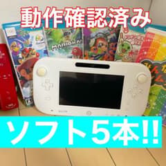 【動作確認済み】Wii U本体 &タッチパッド＋周辺機器ソフトセット　【箱無し】のサムネイル