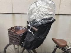 自転車　フロント用　チャイルドシートレインカバー　雨よけカバー　OGKのサムネイル
