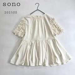 sono 25SS フローイングフリル撥水プルオーバー 撥水 防汚 接触冷感 