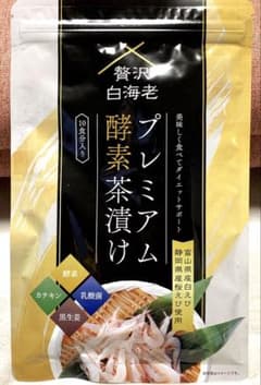 プレミアム酵素茶漬け 50g1袋 - メルカリ