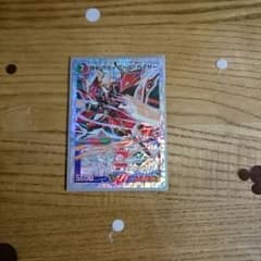 勝利のガイアールカイザーのサムネイル