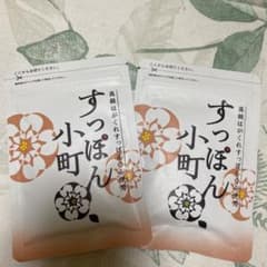 すっぽん小町　２袋のサムネイル