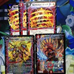 専用出品のサムネイル