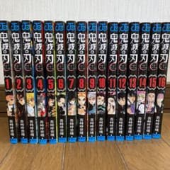 鬼滅の刃 1〜16巻のサムネイル
