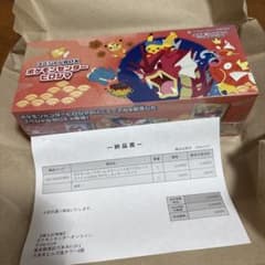 スペシャルBOX ポケモンセンターヒロシマ シュリンク付きのサムネイル