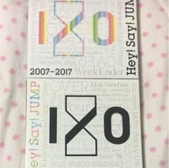 Hey!Say!JUMP I/O アルバムのサムネイル