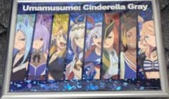 ウマ娘 シンデレラグレイ ホログラムアート