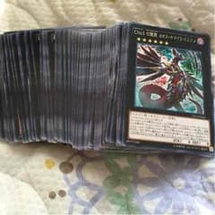 遊戯王 エクシーズのサムネイル