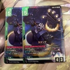 ガンダムカードゲーム ジオング　LR++ d6495 ガンダムカードゲーム ジオング LR - メルカリ