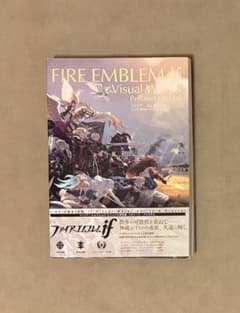 初版 ファイアーエムブレムif ビジュアル資料集 ペルシード