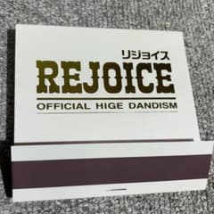 Rejoice Official髭男dism (CD+DVD)のサムネイル
