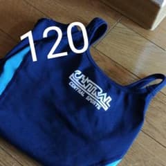 セントラル　水着　120のサムネイル
