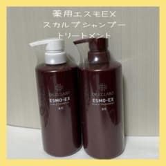 ドクターシーラボ エスモ EX スカルプ シャンプー トリートメント 本体