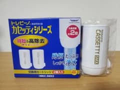 トレビーノ　カセッティシリーズのサムネイル