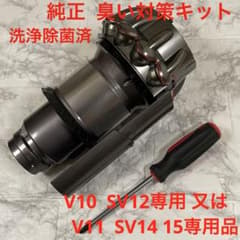 チカ様 リクエスト 2点 まとめ商品のサムネイル