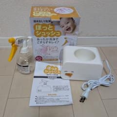 おしり温水スプレー おしりほっとシュッシュのサムネイル