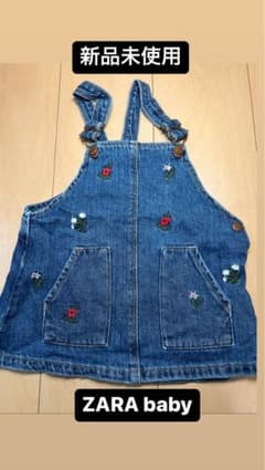 ZARA baby オーバーオールスカートのサムネイル