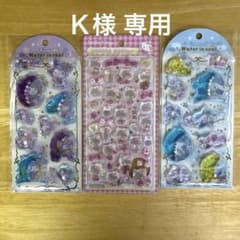 【国内正規品 】＊キティ ボンドロシール/クロミ・シナモンウォーターシールのサムネイル