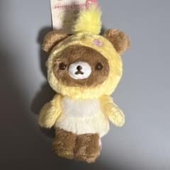 リラックマ チャイロイコグマ インコ おでかけ ぬいぐるみキーホルダー