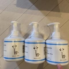 baby born フェイス&ボディミルク3本セット東原亜希プロデュースのサムネイル