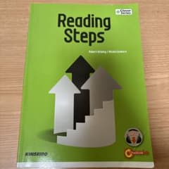 ステップアップ英文読解と基本文法 = Reading Stepsのサムネイル