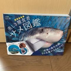 ポン酢大好き様専用ページのサムネイル