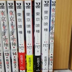 re　専用のサムネイル