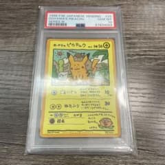 ポケモンカード オーヤマのピカチュウ 旧裏 激レアPSA10 高騰中 - メルカリ