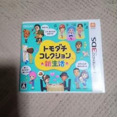 3ds  トモダチコレクション新生活のサムネイル
