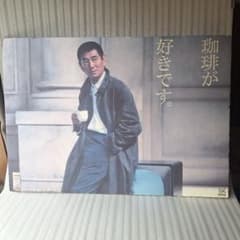 高倉健 非売品ポスター（NESCAFEゴールドブレンド） 高倉健 非売品ポスター（NESCAFEゴールドブレンド） - メルカリ