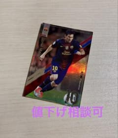 PANINI FOOTBALL LEAGUE 2013リオネル メッシ カードのサムネイル