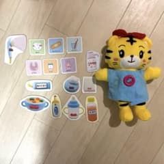 こどもちゃれんじ　しまじろう　はなちゃん　ぬいぐるみ　お世話セットのサムネイル