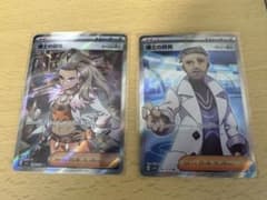 博士の研究　SR オーリム博士　フトゥー博士のサムネイル