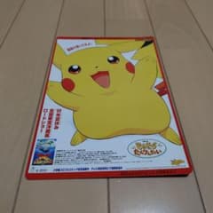 アートボード ピカチュウ＆ドラえもん コロコロコミックふろく - メルカリ