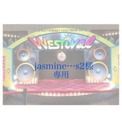 jasmine…s2様 専用のサムネイル