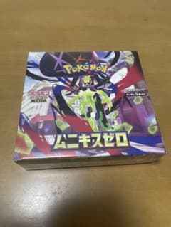 シュリンクありBOX】MEGA 拡張パック ムニキスゼロ【30パック】 - メルカリ