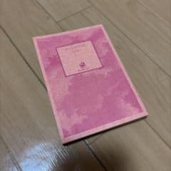オレンジデイズ 北川悦吏子 角川文庫のサムネイル