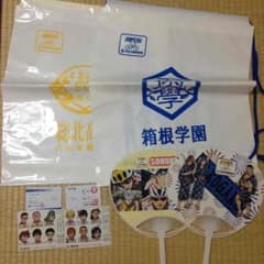 弱虫ペダル 大江戸温泉物語 スタンプラリー ショップ袋 学生証 箱根学園 総北のサムネイル