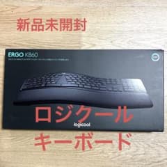 新品未開封　ロジクール　キーボードK860のサムネイル