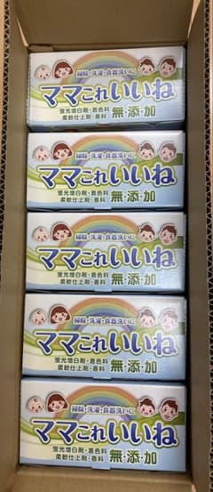 ママこれいいね 1Kg×5箱 ※箱あり - メルカリ