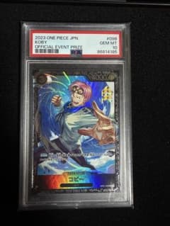 コビー R [OP02-098] (フラッグシップバトルベスト8) PSA10 - メルカリ