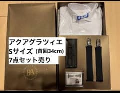 ACQUA GRAZIE アクアグラツィエ  新郎シャツセット　結婚式　挙式のサムネイル