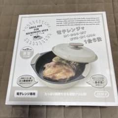 新品未使用　Toffy 電子レンジ用グリル鍋 21cm 深型 1台6役のサムネイル